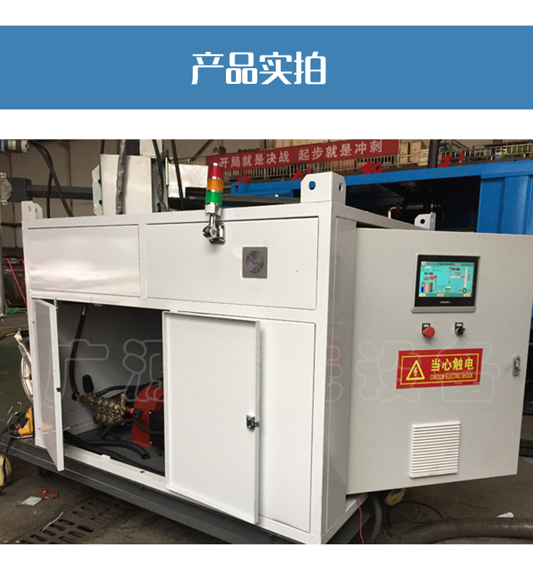 噸桶高壓清洗機