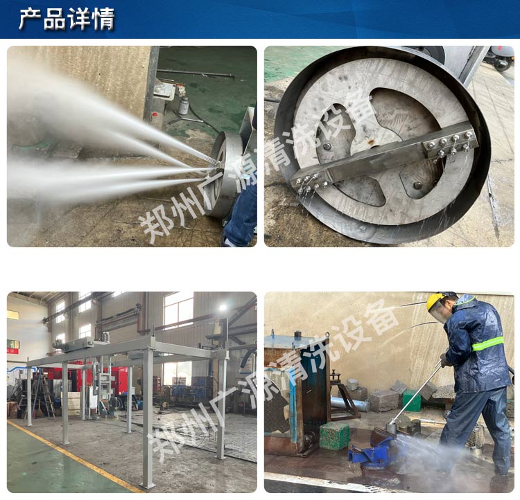 鑄件清砂全自動清洗機