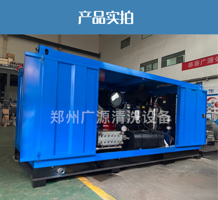 工業管道清洗設備