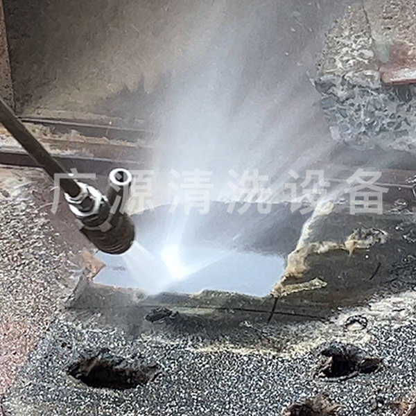 廣源清洗設備簡述氧化皮高壓清洗機的應用場景及優勢